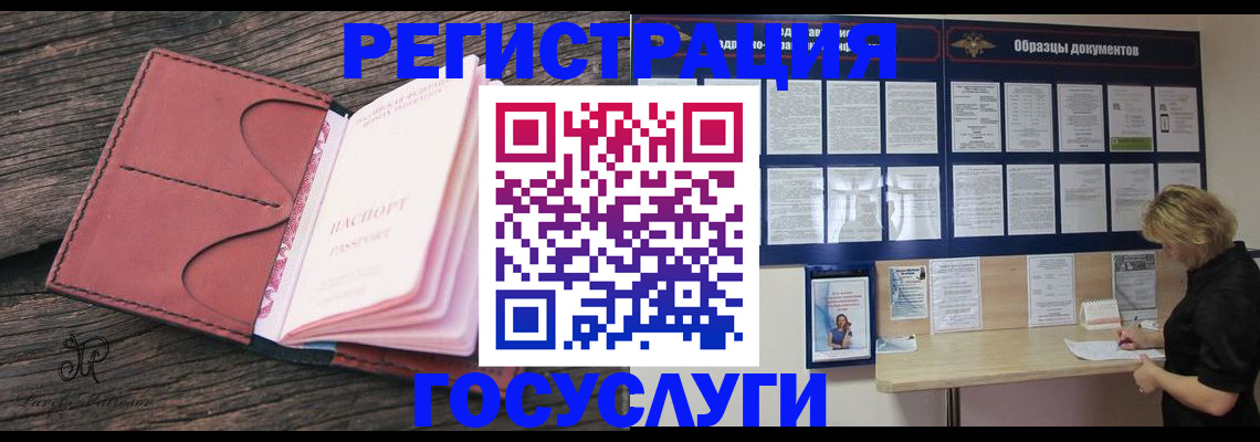 временная регистрация собственник в Нягани